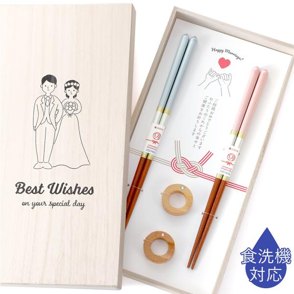 新たな門出にピッタリの夫婦箸セットシャンパンペア桐箱入り夫婦箸 めおと箸2膳組箸置付き木地｜天然木長さ｜ブルー:23cm/ピンク:21cm塗り｜箸:アクリルウレタン/箸置き:ウレタン箸の形状｜持ち手:丸/箸先:丸すべり止め｜あり食洗機｜箸:...