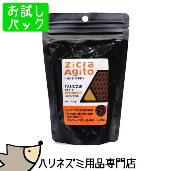 　 эММи.Σ　・　・　ゝΣ　 ミ ●ミゝ 　 ＜ はりねずみんみん共和国でーすΣ つ　　　 つ 　Σ|　　　 　) 　し/ ⌒ Ｊ当店はハリネズミ用品の専門店です。「ハリネズミ専用フード（エサ・おやつ）」「コーンリターやポプラチップなど...