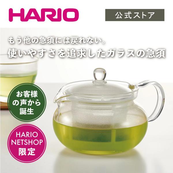 ハリオ 急須 おしゃれ 再入荷 ガラス 限定50%オフ 茶茶急須丸 AYAORI 公式 耐熱 食洗機対応 ティーポット 450ml 日本製 洗いやすい :3CHJMN-45-AY-NW:公式HARIOネットショップYahoo!店 - 通販 - Yahoo!ショッピング ハリオ 急須 おしゃれ 再入荷 ガラス 限定50%オフ 茶茶急須丸 AYAORI 公式 耐熱 食洗機対応 ティーポット 450ml 日本製 洗いやすい :3CHJMN-45-AY-NW:公式HARIOネットショップYahoo!店 - 通販 - Yahoo!ショッピング