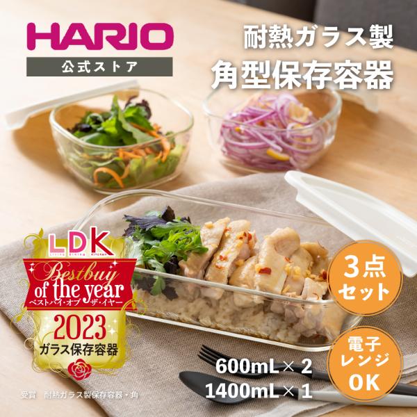 nI X^bLOϔMKXRei M 3Zbg ۑe WEI[uΉ HARIO 