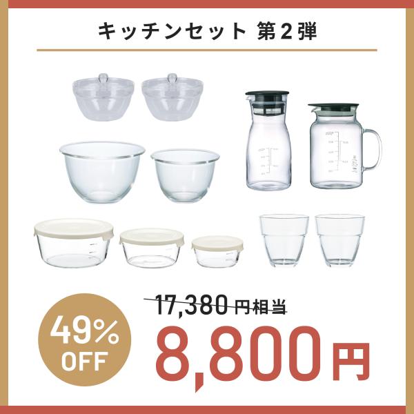 [Release date: January 26, 2026]2026年1月26日以降順次出荷予定※12月1日発売の第1弾とはセット内容が異なりますのでご注意ください。※福袋は他の商品と同時に購入することができません。※日付指定はできませ...