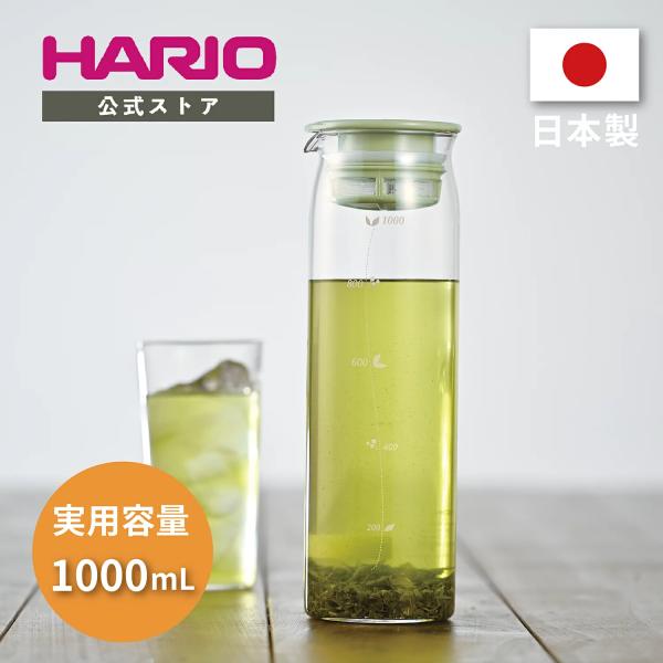 キャンディキャンディ お茶ポット 麦茶ポット キャンディキャンディ