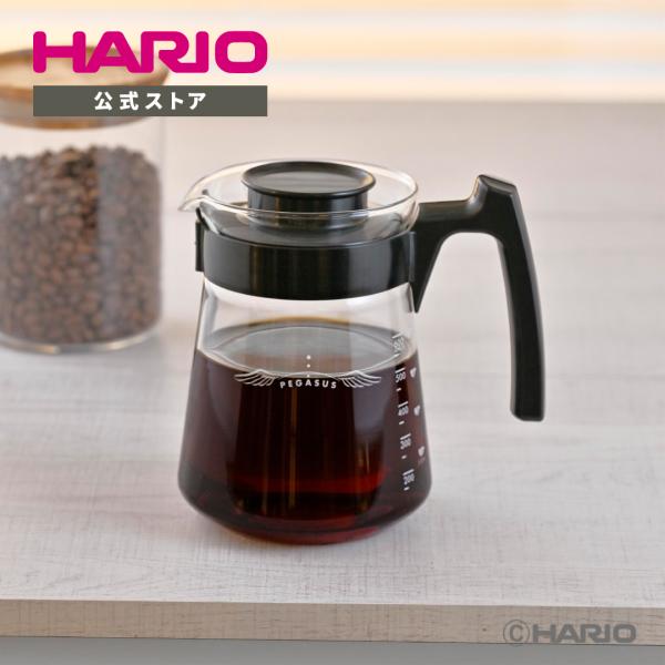 HARIO ペガサスサーバー 300mL 600mL 1000mL 1L 日本製 耐熱ガラス コーヒーサーバー フタ付き 蓋付き 目盛り付き メモリ付き 初心者向け シンプル ハリオ 公式