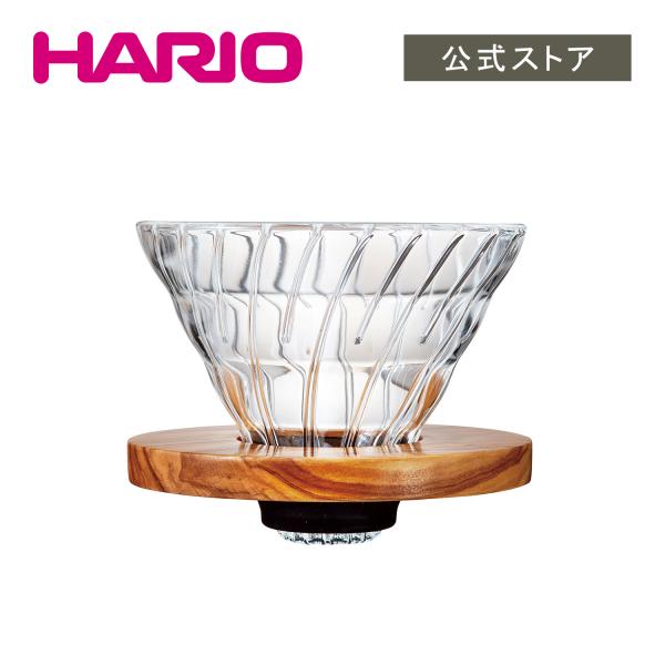 他サイト： ハリオ ギフト ドリッパー おしゃれ V60透過ドリッパー オリーブウッド 02 コーヒー 木 HARIO 公式の商品画像