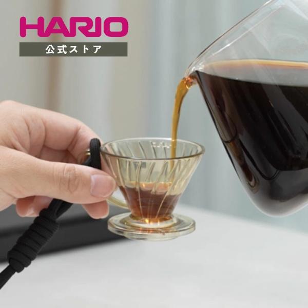 HARIO 公式 V60テイスティングカップ Tasting cup ミニドリッパー ミニチュア キーホルダー アクセサリー コーヒー好き おしゃれ ギフト プレゼント ハリオ