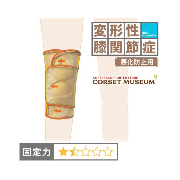 膝サポーター 膝 サポーター 日常生活 変形性膝関節症 予防 ニーラップサマー200（フリー・LLサイズ）