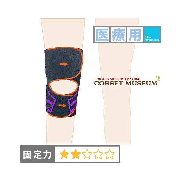 膝サポーター 膝 サポーター  医療日常用 ベーカー嚢腫 膝裏補強 膝裏クロスXG