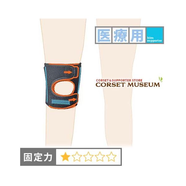膝サポーター 膝 サポーター 医療用 医療 オスグッド 子供 お子様 エクスエイドニーオスグッド