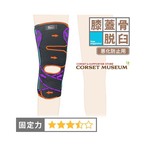 膝サポーター 膝 サポーター スポーツ 膝蓋骨脱臼 予防 薄手ひざプロテクター