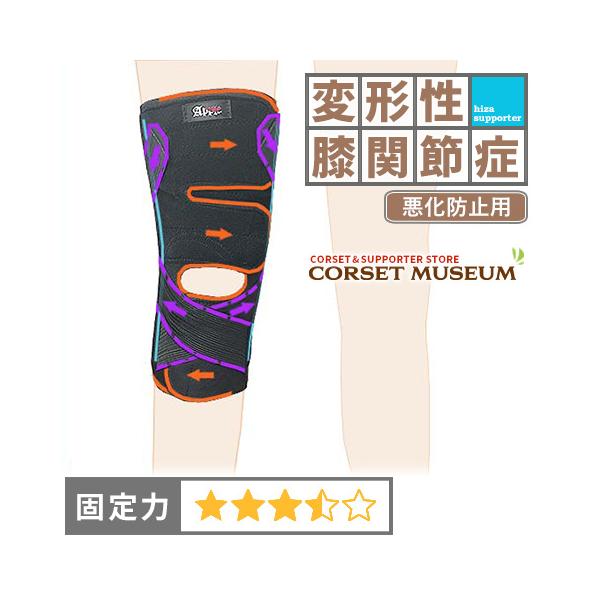 膝サポーター 膝 サポーター  変形性膝関節症 再発防止 薄手ひざプロテクター