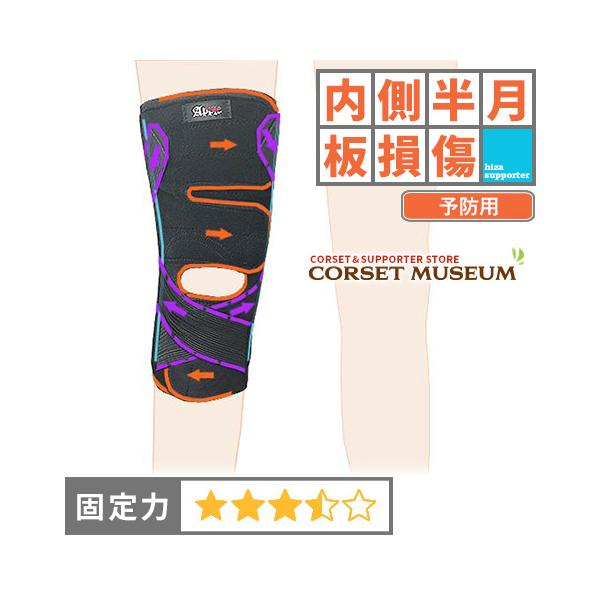 膝サポーター 膝 サポーター スポーツ 内側半月板 予防 薄手ひざプロテクター