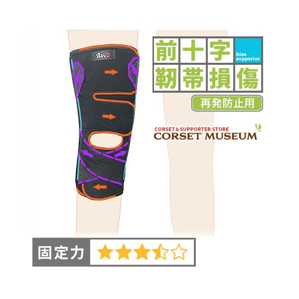 膝サポーター 膝 サポーター スポーツ 前十字靭帯 再発防止 薄手ひざプロテクター