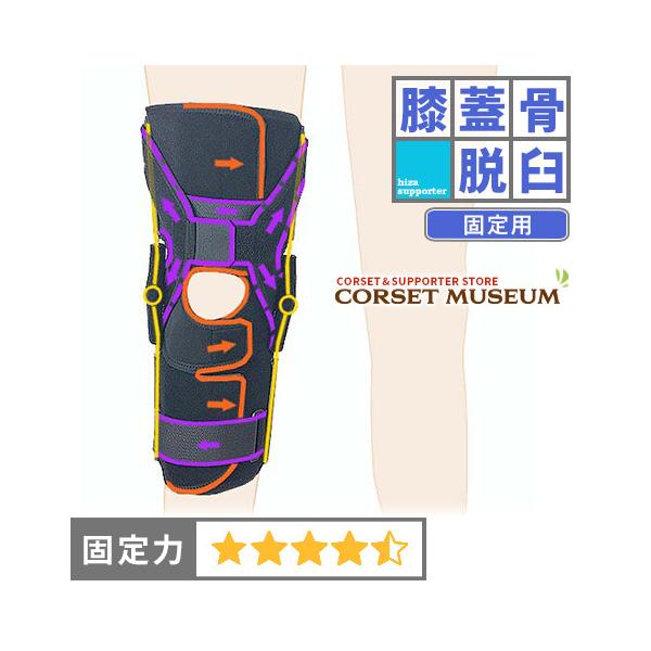 膝サポーター 膝 サポーター スポーツ 膝蓋骨脱臼 固定 エクス 膝サポーター 膝 サポーター スポーツ 膝蓋骨脱臼 固定 エクス