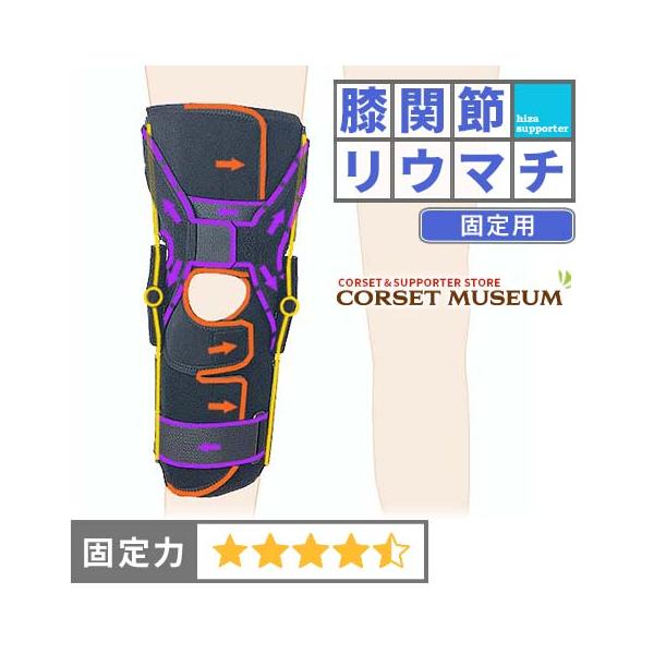 膝サポーター 膝 サポーター 膝関節リウマチ 固定 エクスエイドニーPCL