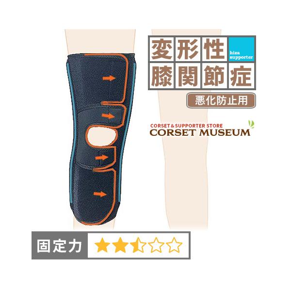 膝サポーター 膝 サポーター スポーツ 変形性膝関節症 予防 エクスエイドニーライトスポーツ2