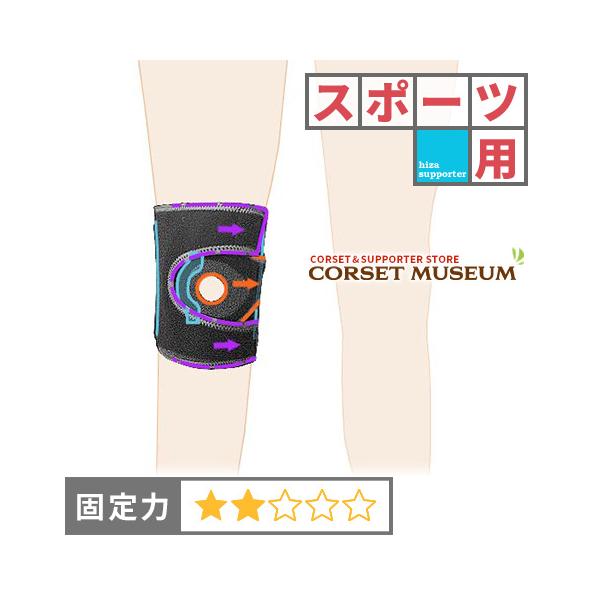 膝サポーター 膝 サポーター スポーツ用 スポーツ エクスエイドニー