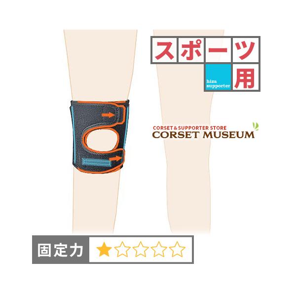 膝サポーター 膝 サポーター スポーツ用 スポーツ オスグッド病 オスグッド・シュラッター病 エクスエイドニーオスグッド