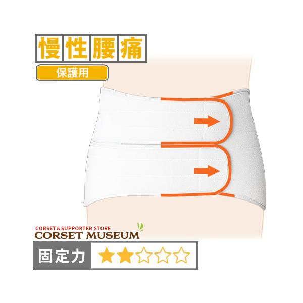 腰痛ベルト 腰 ベルト コルセット 医療用 医療 慢性腰痛 保護 サクロフィックス