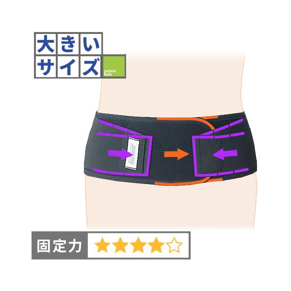 JAPAN LIFE ジャパンライフ　腰痛ベルト 約100cm 金属のベルト JAPAN LIFE ジャパンライフ 腰痛ベルト 約100cm 金属のベルト