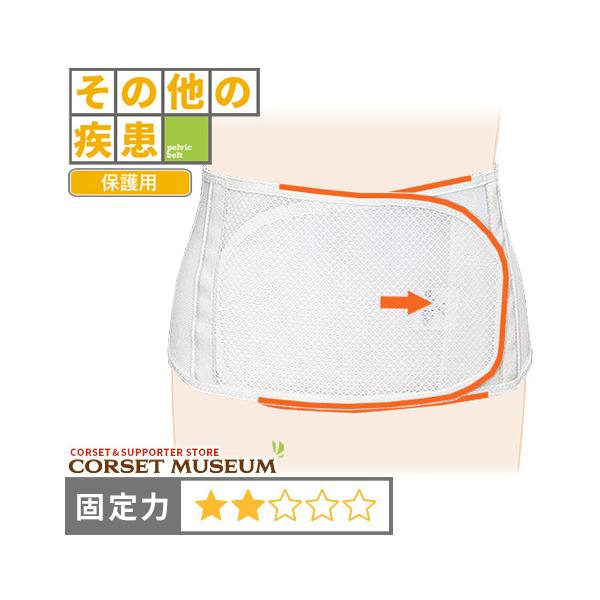 その他の腰痛《保護用》の腰痛ベルトプロソフト100■商品概要その他の疾患用の＜蒸れない＞腰痛ベルトです。ハードメッシュ素材をベースとしています。中面背部にポケット付き(タオルやカイロが入ります)背部にステーを備えます。■サイズの測り方適用腸...