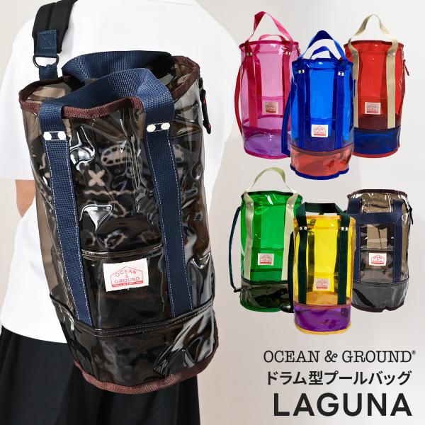 プールの時間が楽しみになる！プールバック☆形がドラム型でぽんぽん物が入れやすいので、ドタバタしがちな着替えも楽々〜♪また、縦にファスナーがあり、横からさっと入れたり取ったりする時にも便利です！素材が防水性に優れているので、濡れたタオルや水着...