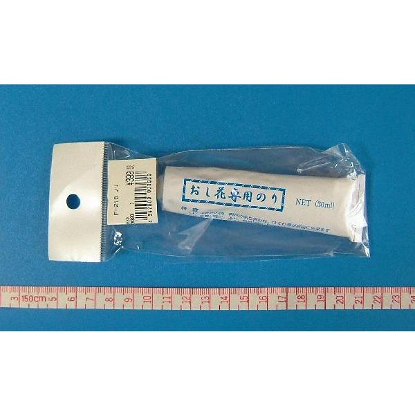 押し花専用のり 30ml O 013 はりや工芸yahoo 店 通販 Yahoo ショッピング