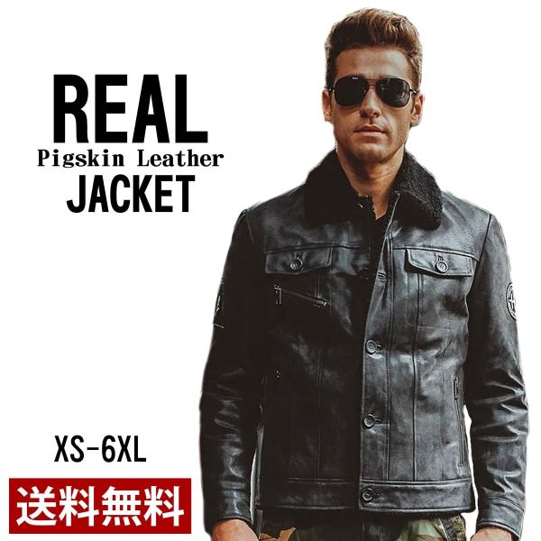 送料無料!】全10サイズ メンズ 本革ボア付き襟ピッグスキン