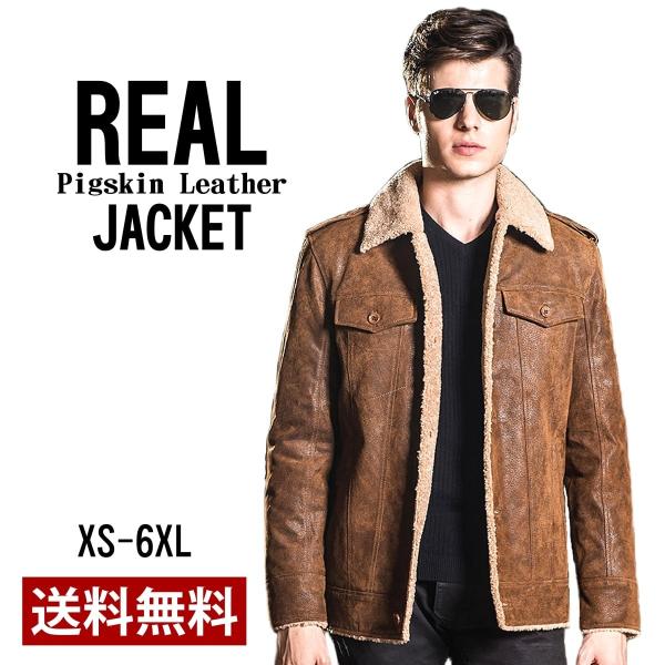 4Lビックサイズ ブラウン レザーフライトジャケット 送料無料!】全10サイズ メンズ 本革ピッグスキンレザーブラウン