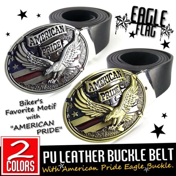 送料無料!】アメリカンプライドイーグルバックルPUレザーベルト