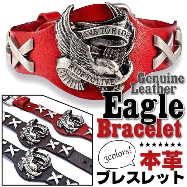 サード　レザーブレスレット イーグル 送料無料!】全3色! ライドトゥリブアメリカンイーグルジェニュイン