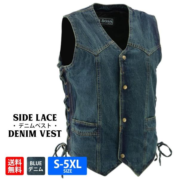 harley_bos13003-blue