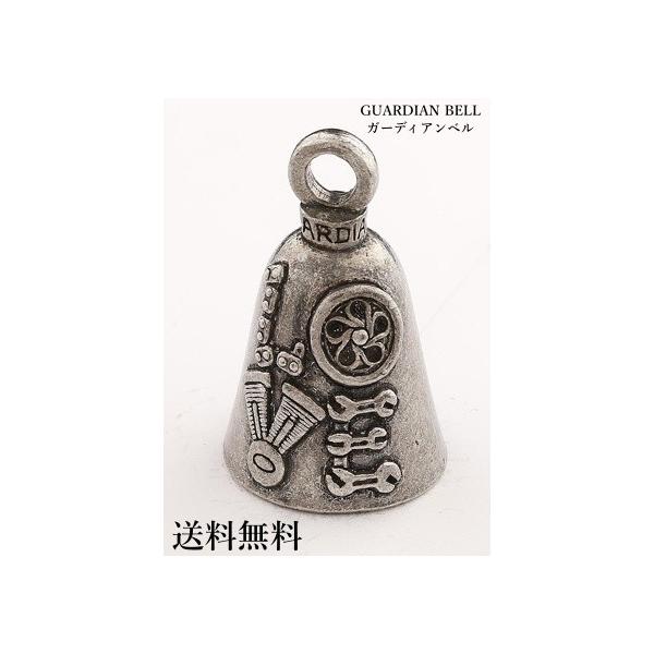 米国製 Guardian Bell ガーディアンベル [Love] ラブ 愛 バイク愛 Made