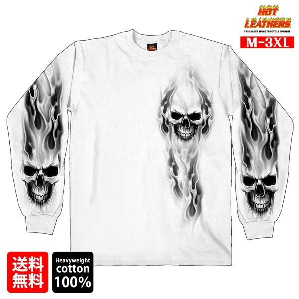 米国直輸入! ホットレザー ゴーストスカル ロングスリーブ Tシャツ