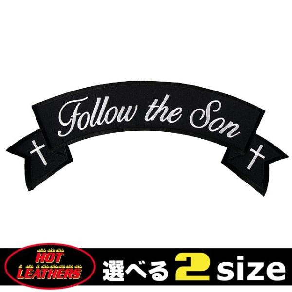 日本未発売! セール価格! ホットレザー 2サイズ フォローザサンバナー ワッペン クロス 米国直輸入! ウェアのカスタムに 布製 アイロン対応 サイズ小 大