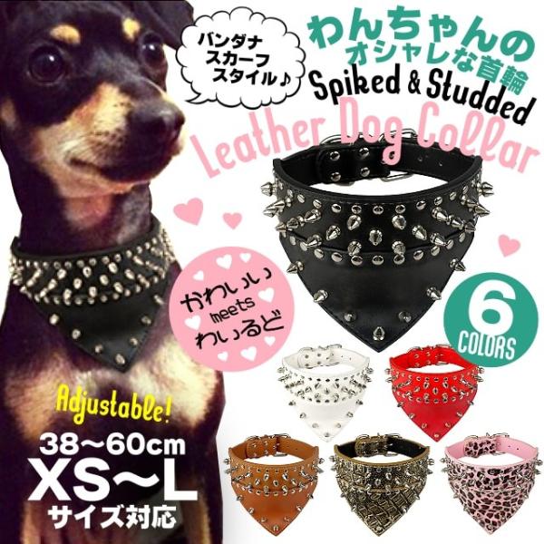 NEIGHBORHOOD DOG犬用首輪 ブラック 調整可能 NEIGHBORHOOD DOG犬用首輪 ブラック 調整可能