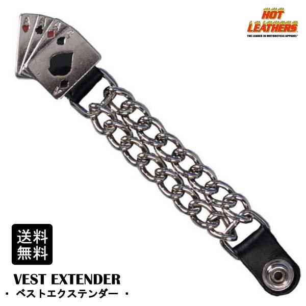 I*⁂様 【新品同様】ハーレーダビットソン ベストエクステンダー 4個セット 新品同様】ハーレーダビットソン ベストエクステンダー 4個セット 1
