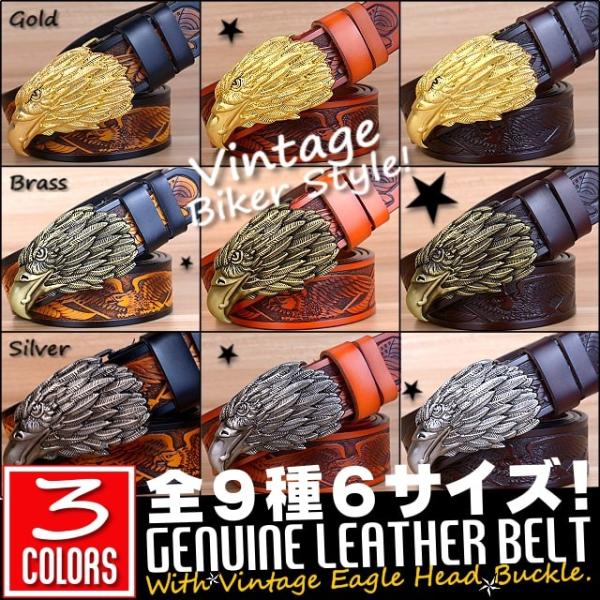 送料無料!】ビンテージイーグルヘッドバックルジェニュインレザー