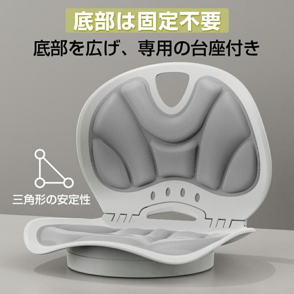 正規品】 姿勢サポート チェア 骨盤サポートチェア 回転可能 姿勢矯正