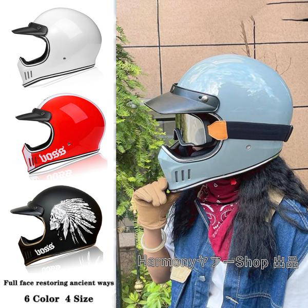VOSS 人気レトロハーレーヘルメット オフロードヘルメット フルフェイスヘルメット バイク ヘルメット男女兼用 通気性良 サイズ m l xl  xxl :voss005:HarmonyヤフーShop 通販 