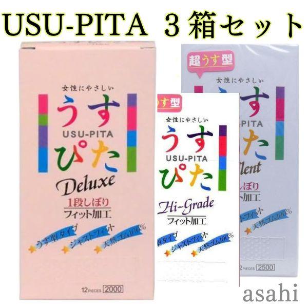 Bimi グッズ　コンドーム　3点セット 選べるコンドーム+お好きな商品 温故知新3点セット 愛されて40年