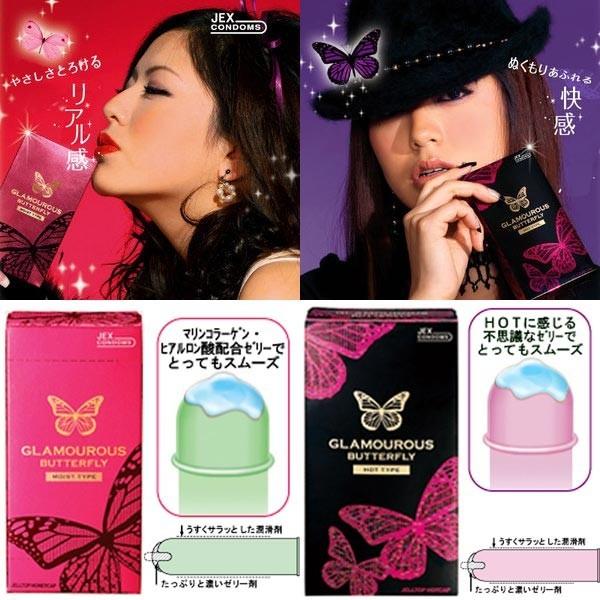 コンドーム コンドーム女 ジェルリッチ リアル 避妊具 スキン 高級コンドームゼリー付 コンドー厶セット 送料無料 Buyee Buyee บร การต วกลางจากญ ป น ซ อจากประเทศญ ป น