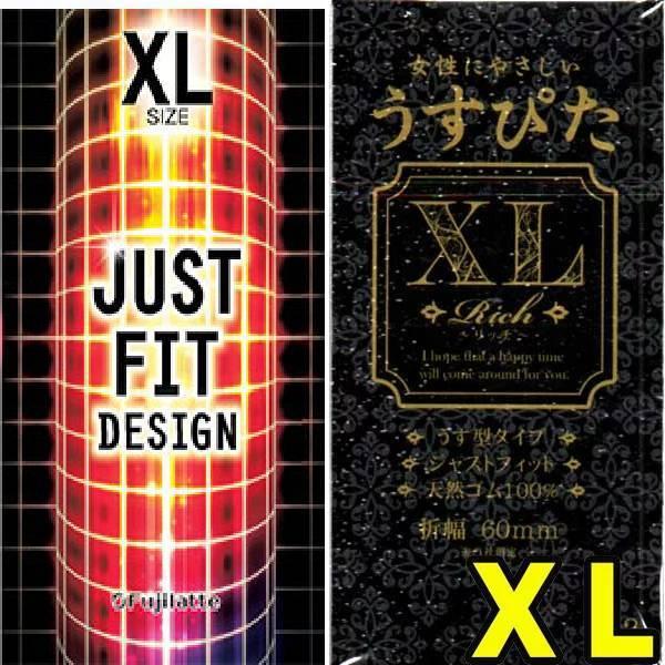 Xl コンドーム