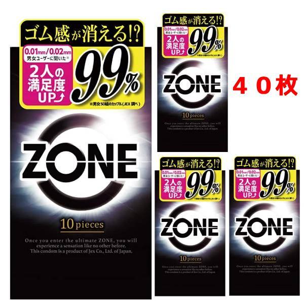 コンドー厶 zone コンドーム ZONE 10入×４箱 ジェクス 避妊具 密着性 新感覚 柔らか素材 スキン