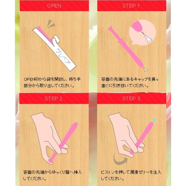 潤滑ゼリー おすすめ うるおい プレペア潤滑ゼリー 5本潤滑ゼリーデリケートゾーン 潤滑ゼリーセット 潤滑剤 送料無料 /【Buyee】 潤滑ゼリー おすすめ うるおい プレペア潤滑ゼリー 5本潤滑ゼリーデリケートゾーン 潤滑ゼリーセット 潤滑剤 送料無料 /【Buyee】
