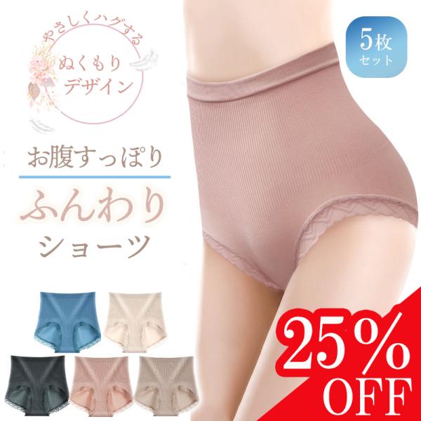 可愛いガードルショーツ 楽天市場】送料無料 ガードルショーツ レディース ショーツ