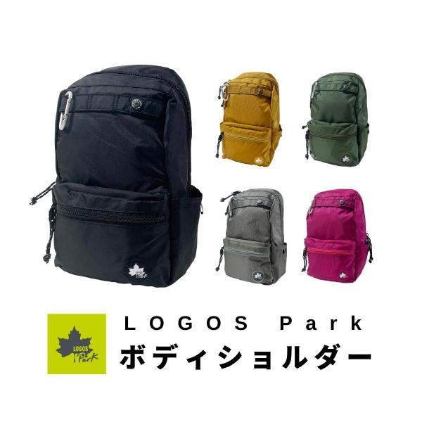 LOGOS Park ロゴスパーク ボディショルダー ボディバッグ ショルダーバッグ ワンショルダー カジュアル レディース メンズ ユニセックス アウトドア 07655