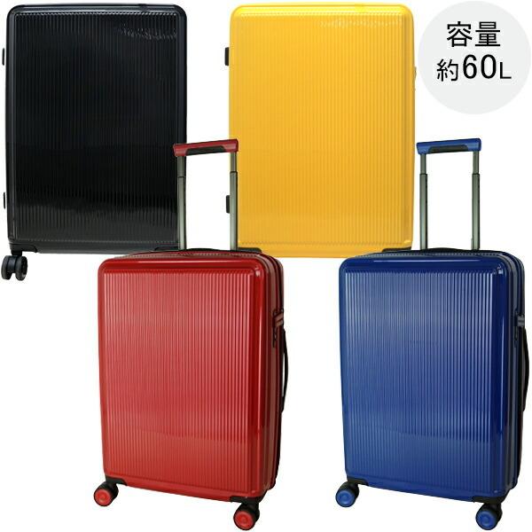スーツケース キャリーケース ディッキーズ Dickies アイコンキャリー 60l Mサイズ 3泊 4泊 17 12 ブラック イエロー レッド ブルー 17 12 Harnessel 通販 Yahoo ショッピング