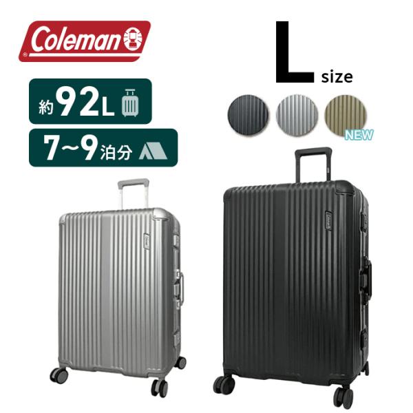 【正式ライセンス品】コールマン Coleman スーツケース 大容量 90リットル キャリーケース L 旅行 軽量 キャスター tsaロック トラベルバッグ 60001
