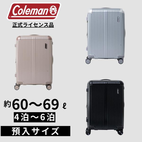 【もれなくColemanカバープレゼント】【正式ライセンス品】 コールマン Coleman スーツケース キャリーケース Mサイズ 旅行 軽量 キャスター 60L 60015
