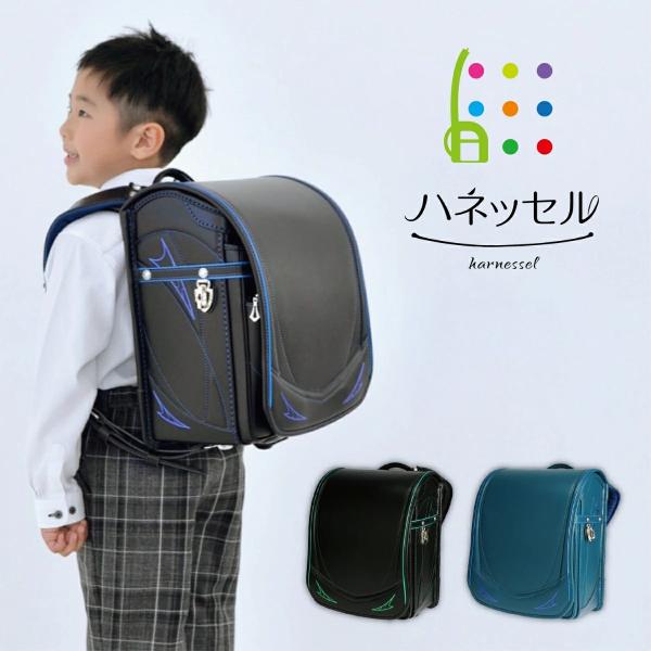 【ハネッセル】 2024年度ご入学モデルクッション性の高いマシュマロクッションで身体への負担を軽減します。背カン：エアロキャッチ素材：帝人コードレ　タフガードA4フラットファイル収納対応内装サイズ：23×31×13.5(cm) / 重量：1...